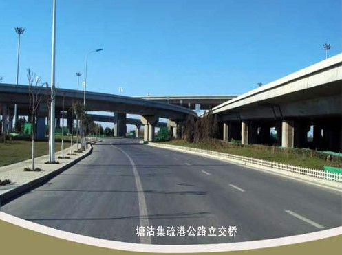 舟山案例展示